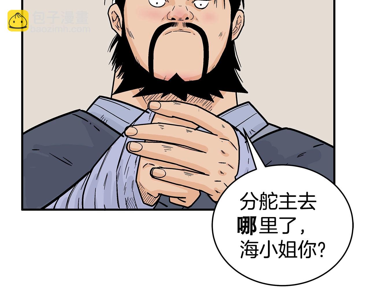 第158话 大雪138