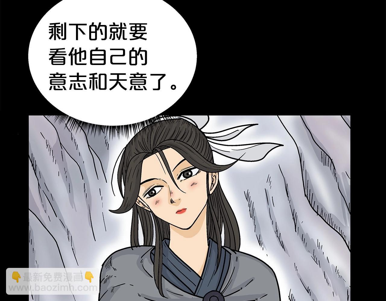 第158话 大雪14