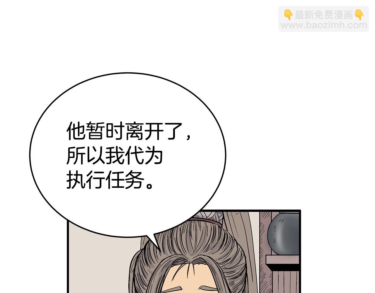 第158话 大雪140