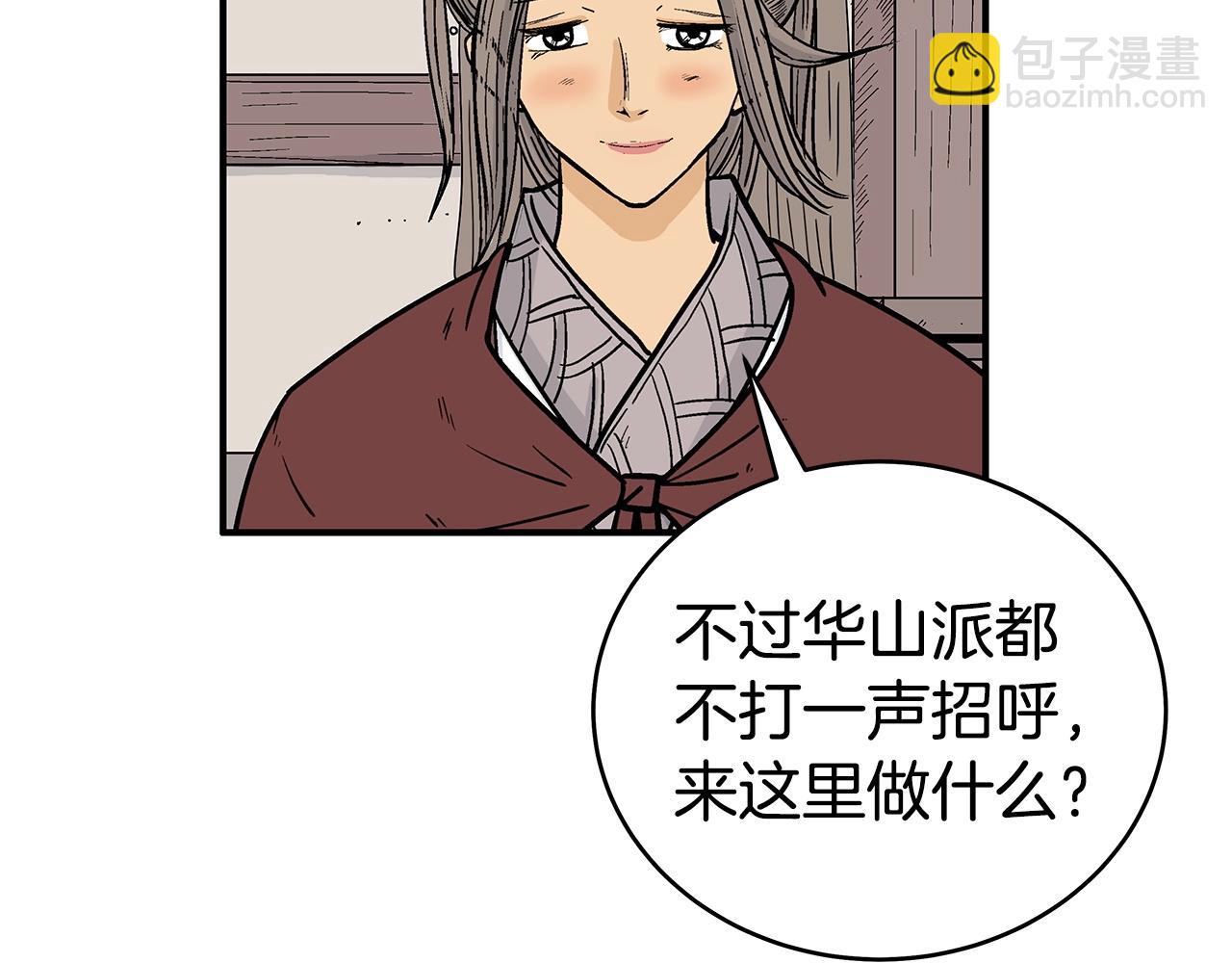 第158话 大雪141