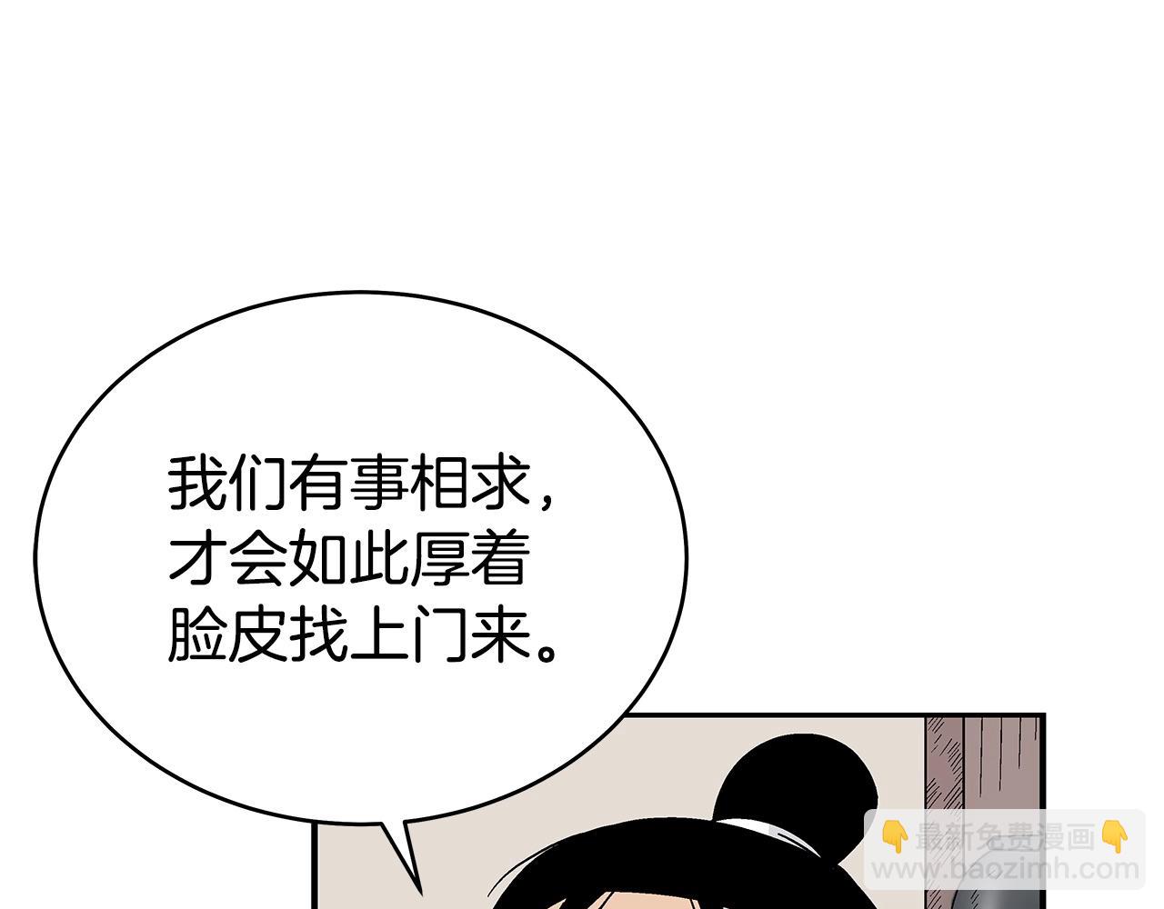 第158话 大雪142