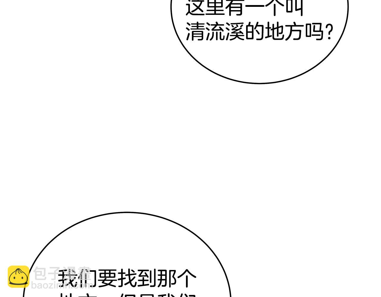 第158话 大雪144