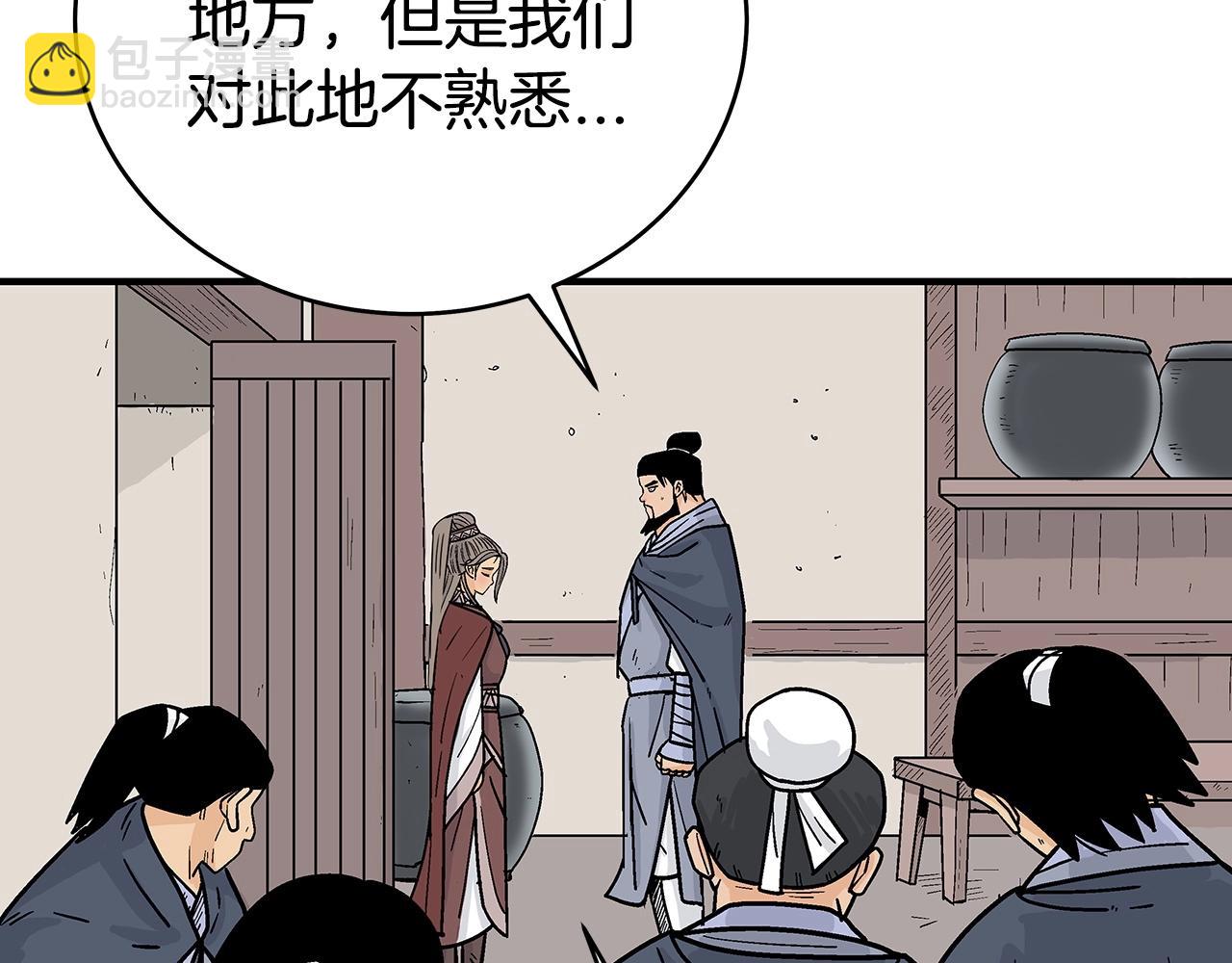 第158话 大雪145
