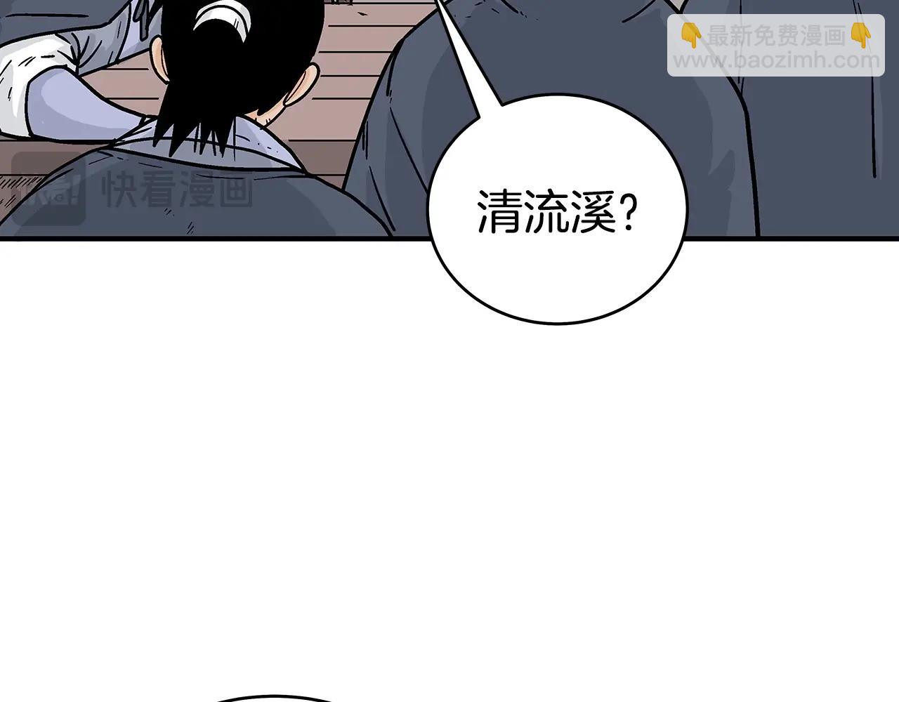 第158话 大雪146