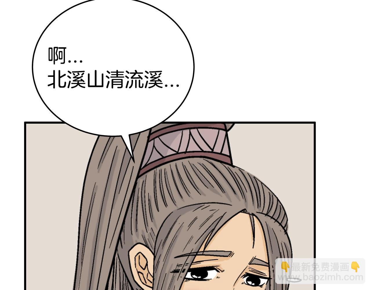 第158话 大雪147