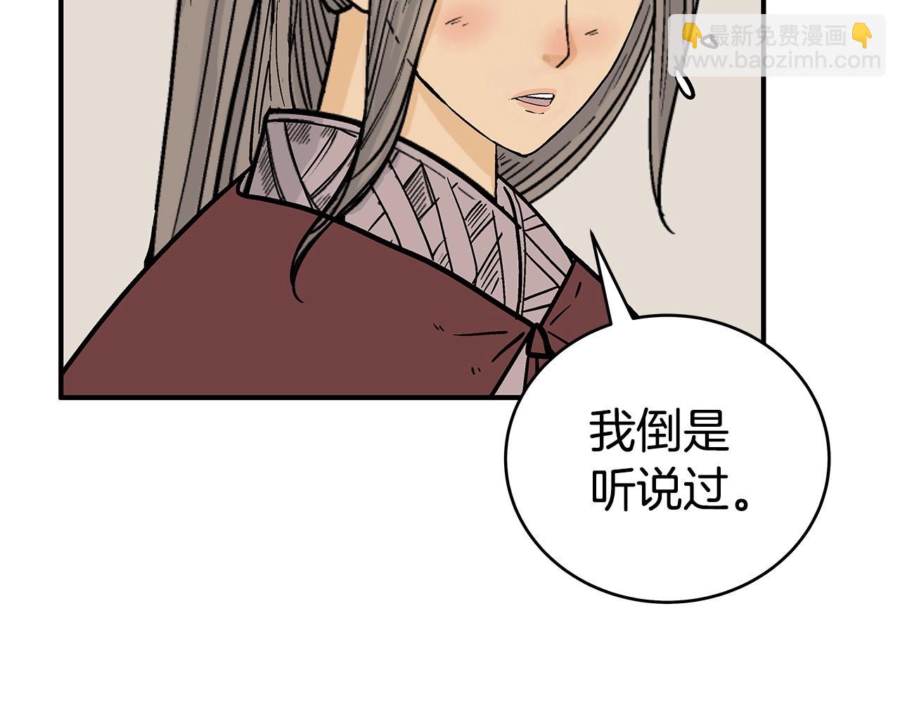 第158话 大雪148