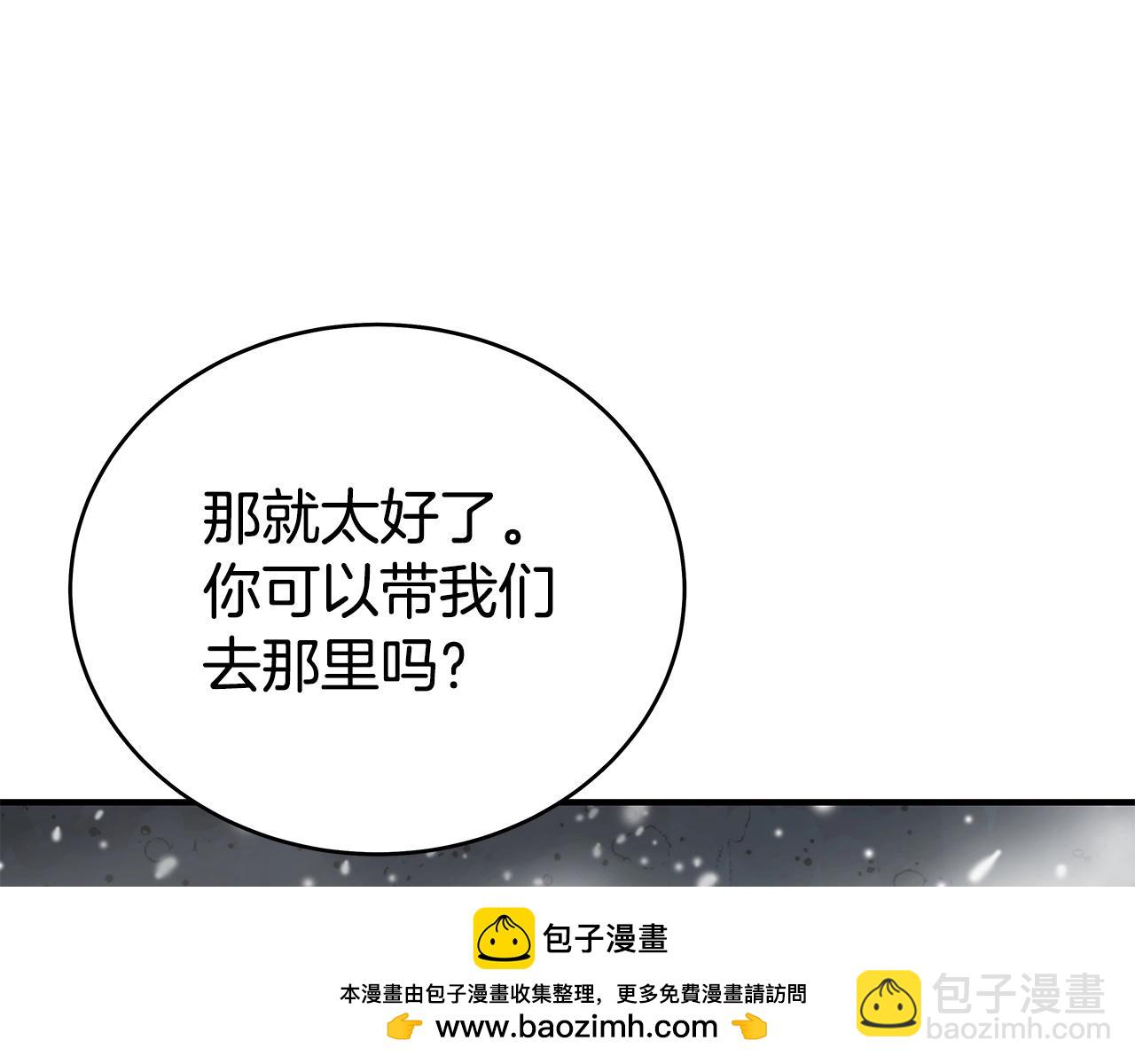 第158话 大雪149