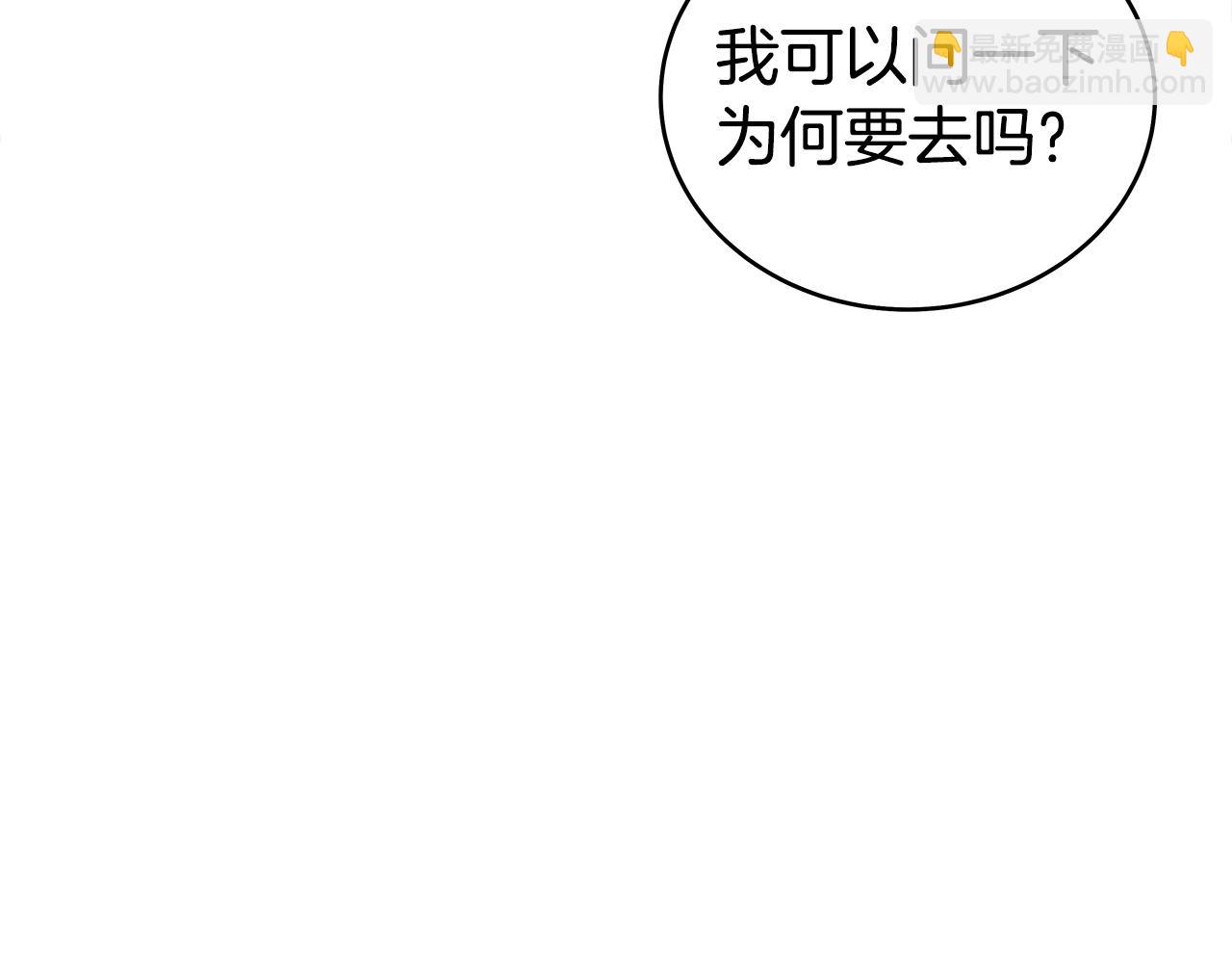 第158话 大雪151