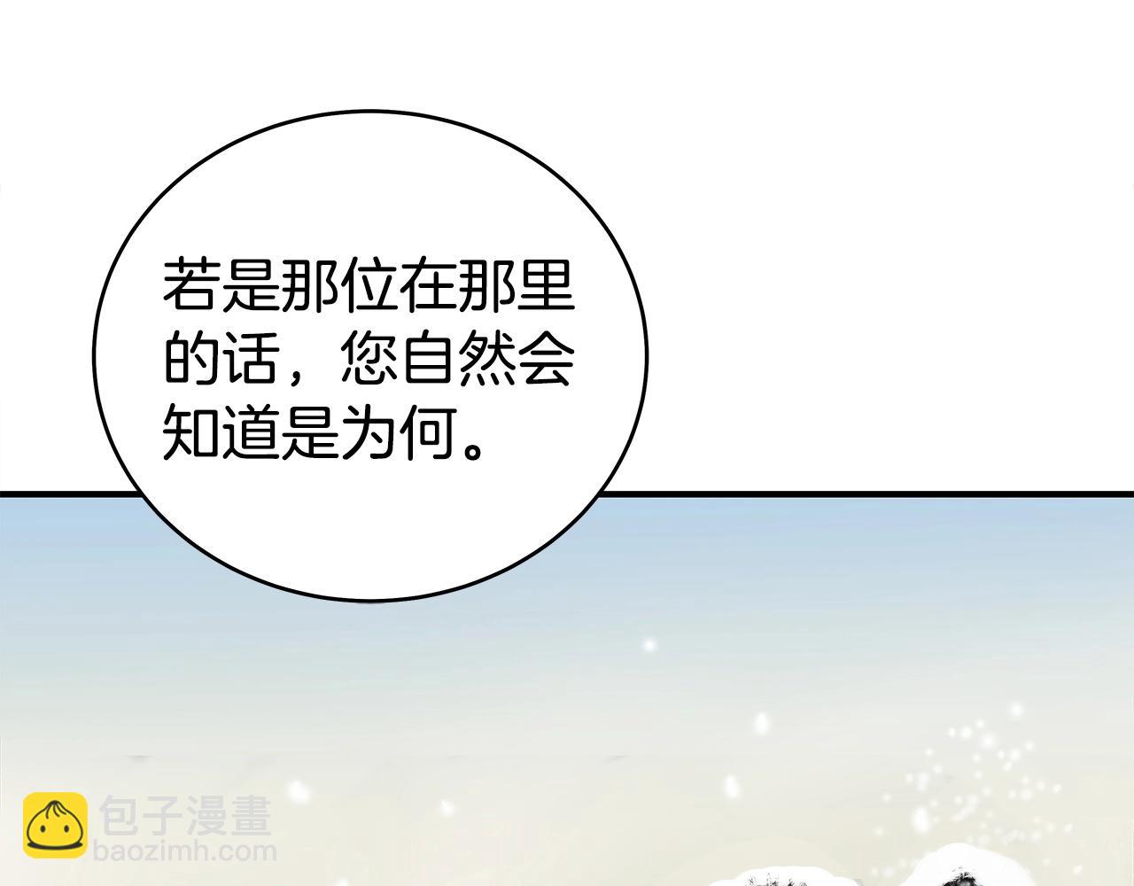 第158话 大雪152