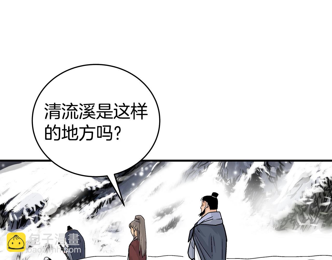 第158话 大雪159