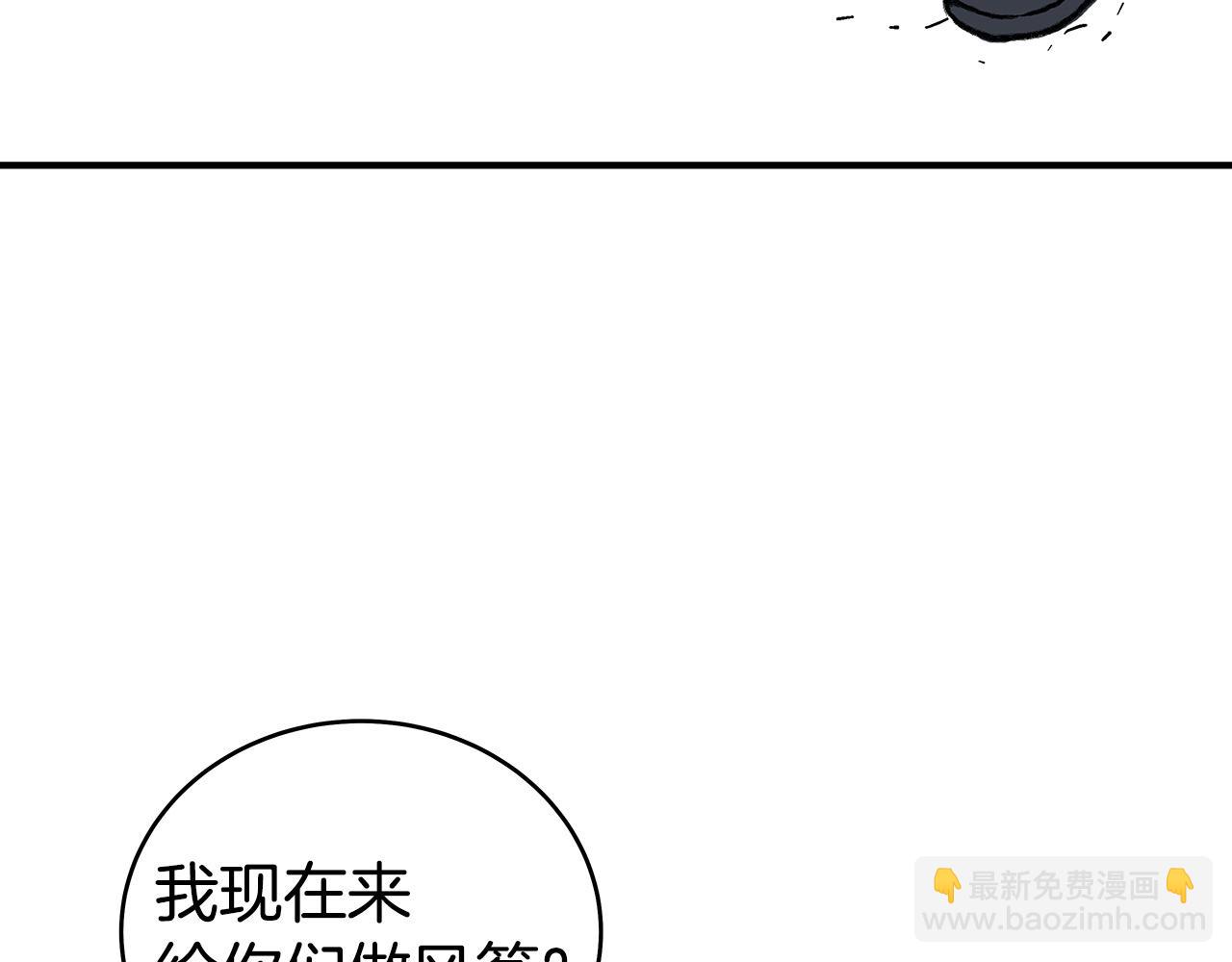 第158话 大雪169