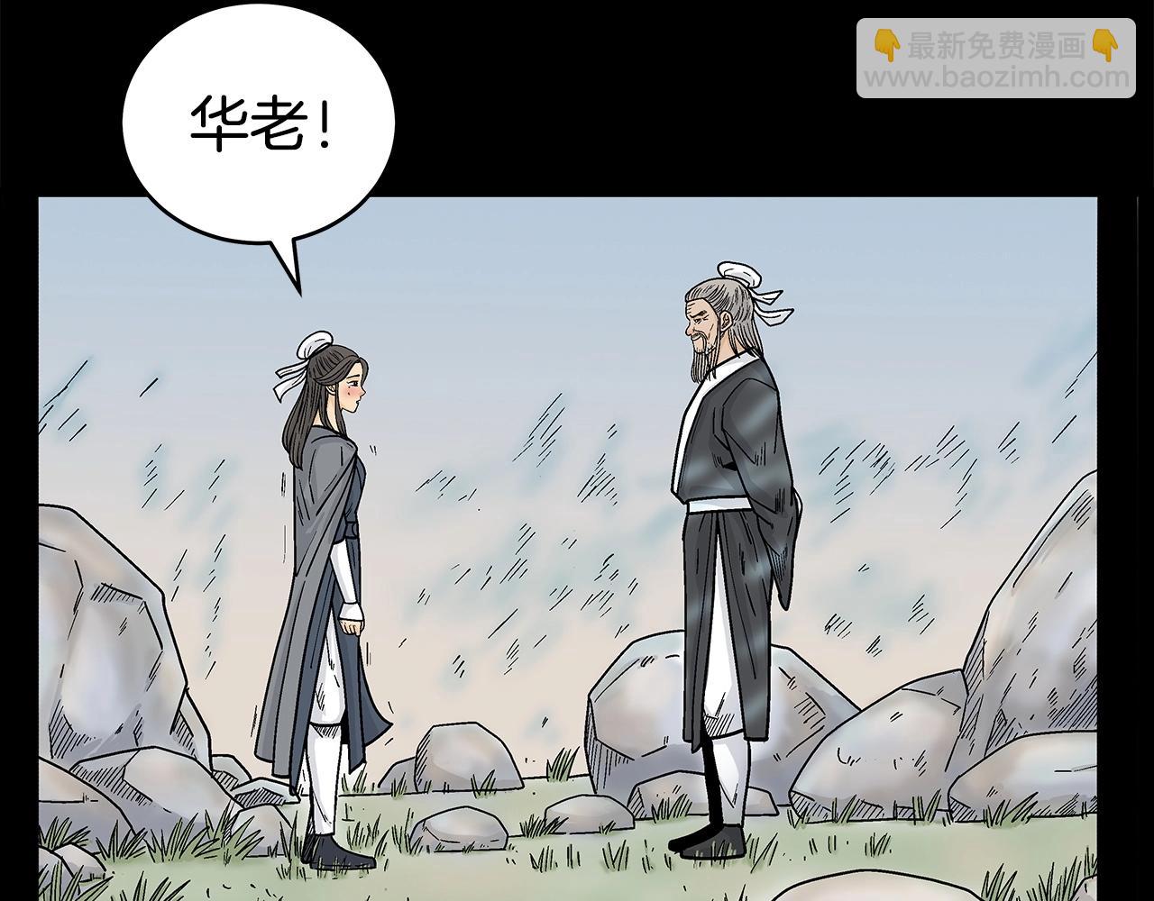 第158话 大雪17