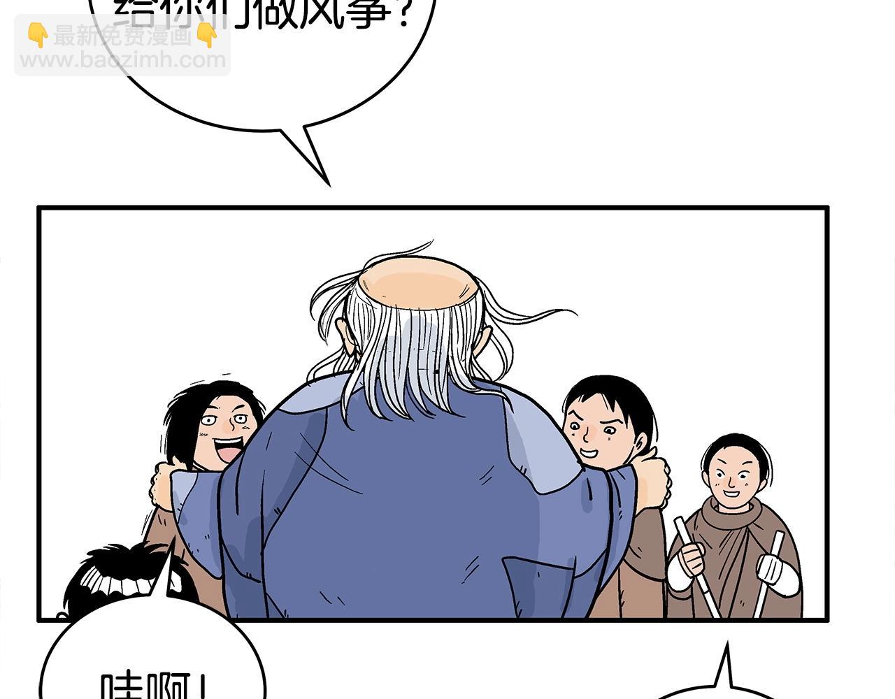 第158话 大雪170