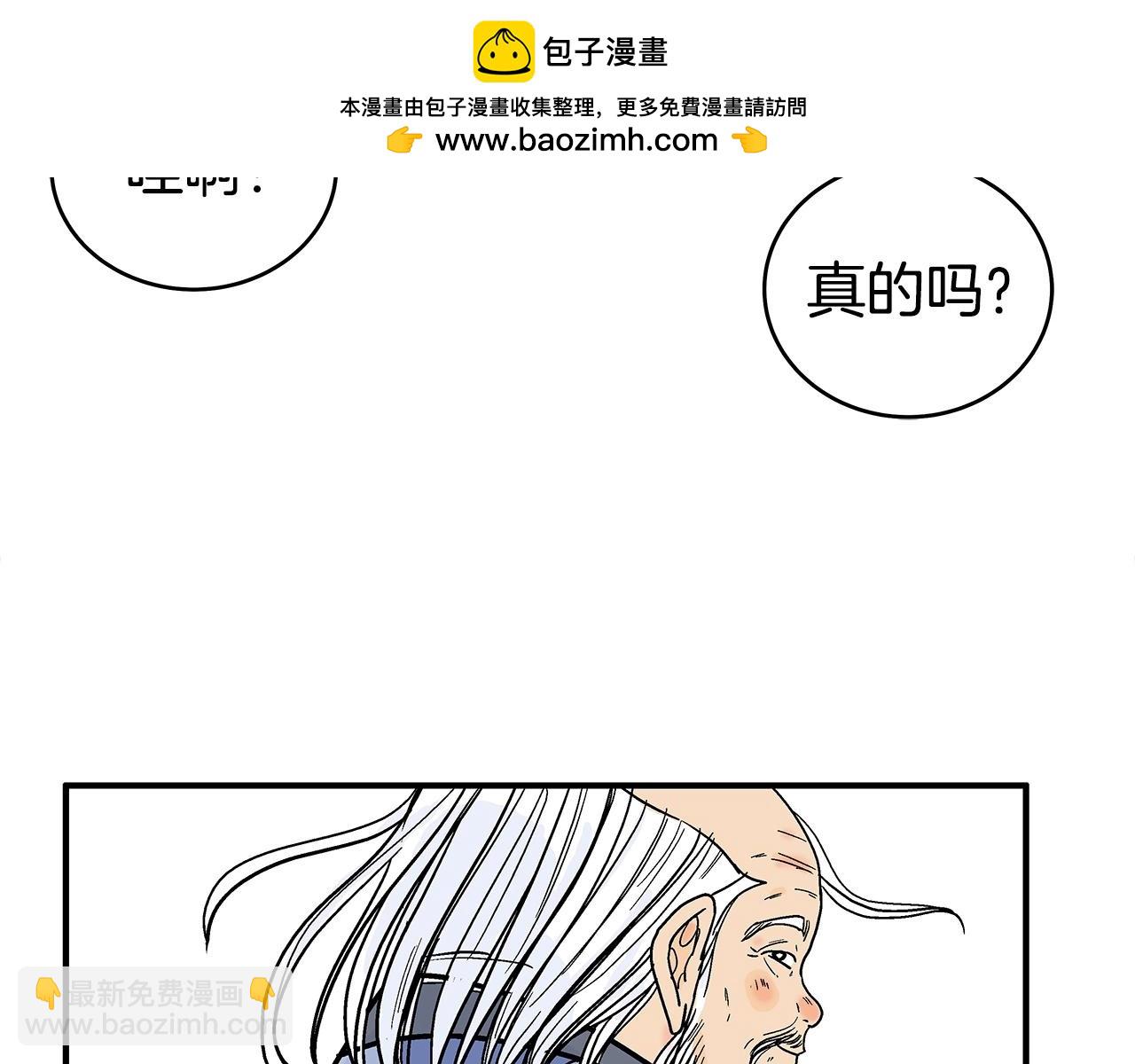第158话 大雪171