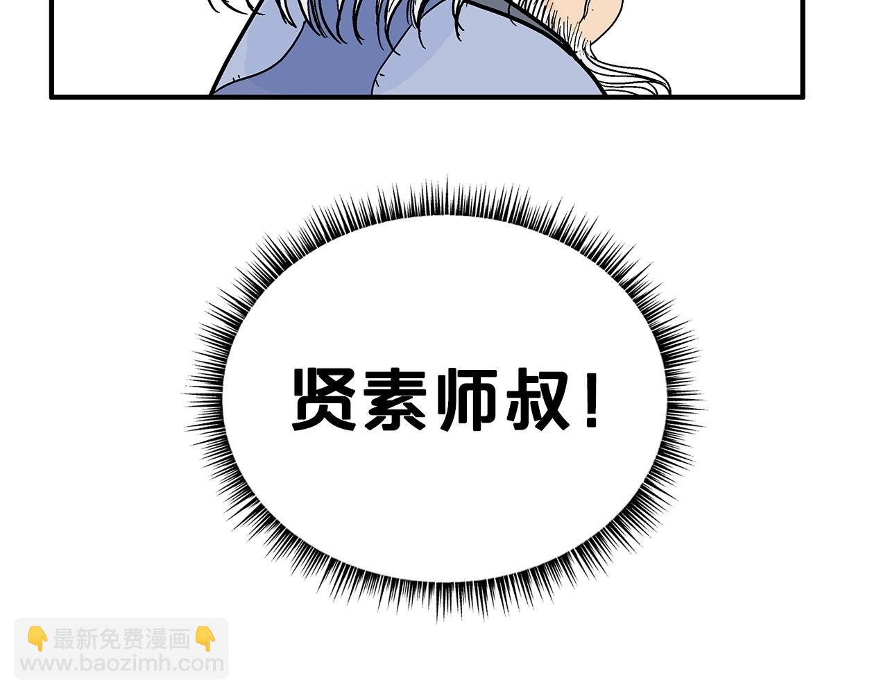第158话 大雪172