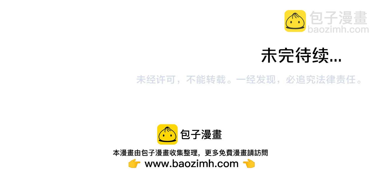 第158话 大雪173
