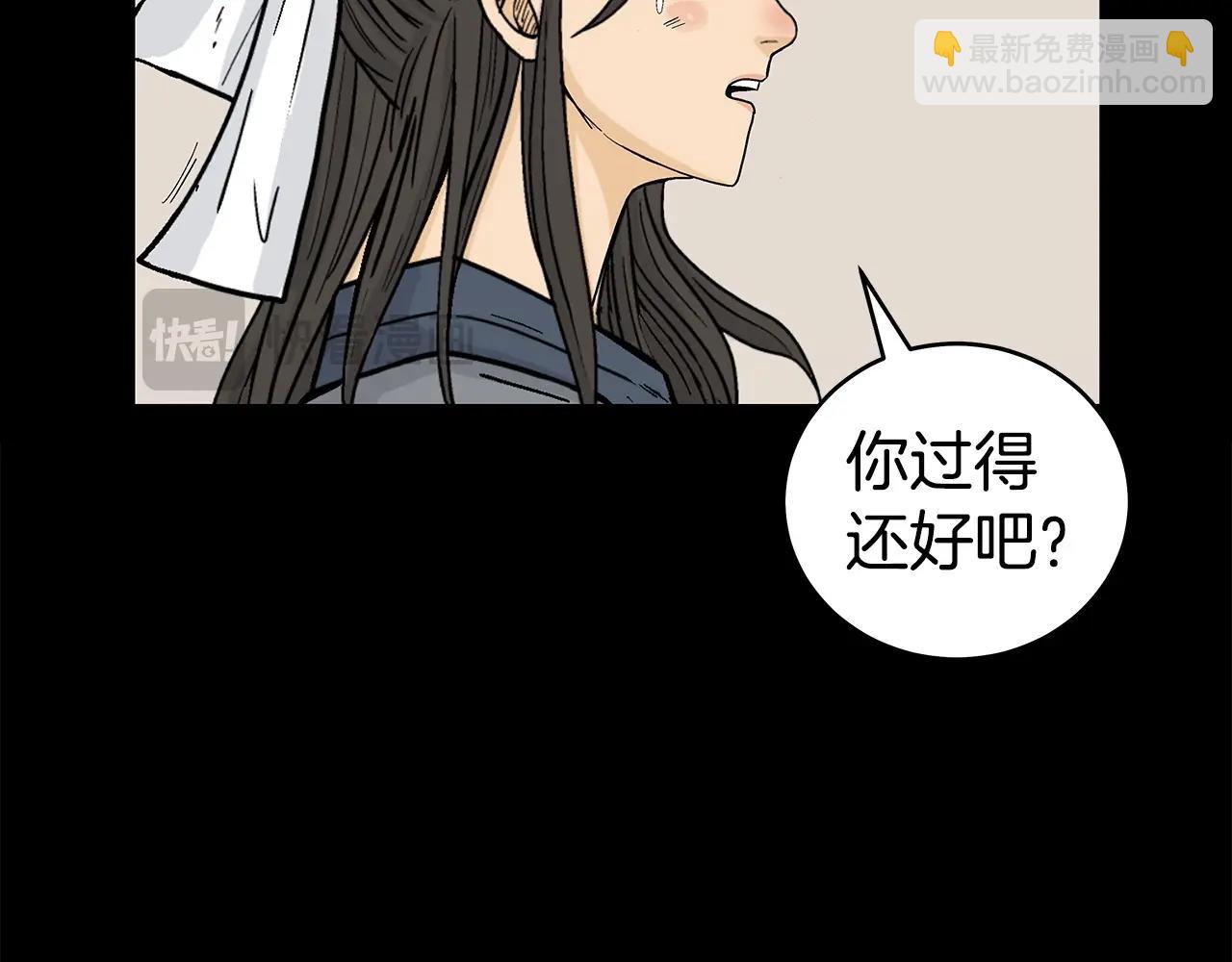 第158话 大雪19