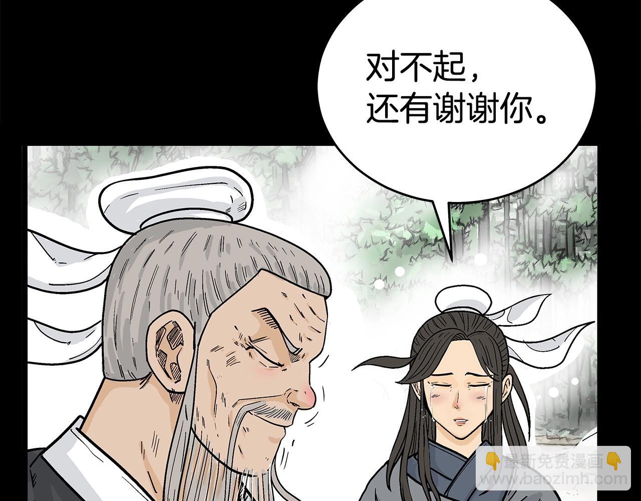 第158话 大雪22