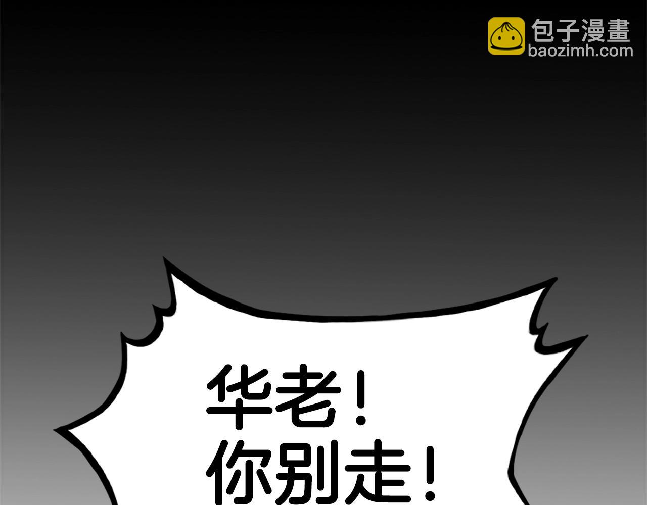 第158话 大雪27
