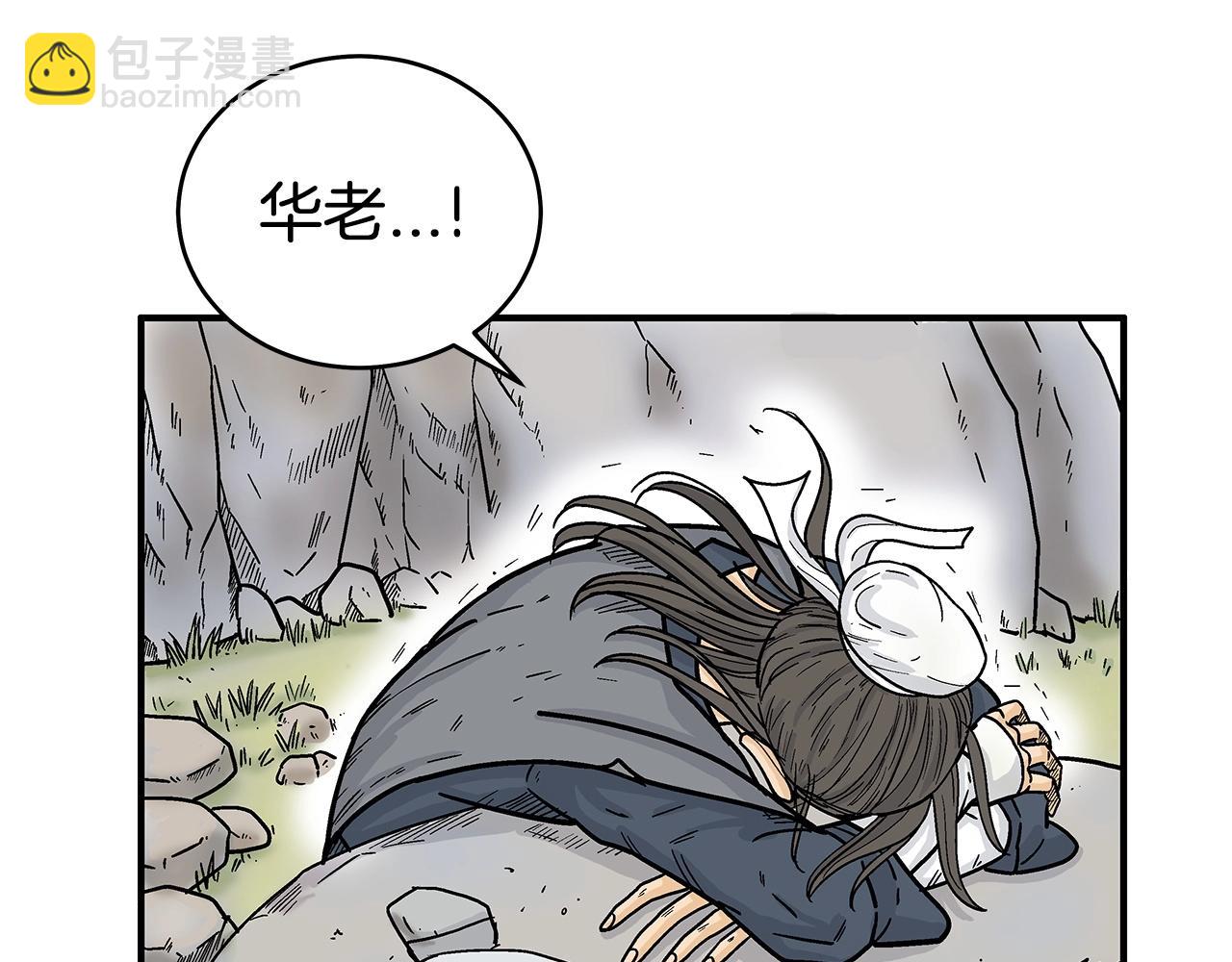 第158话 大雪29