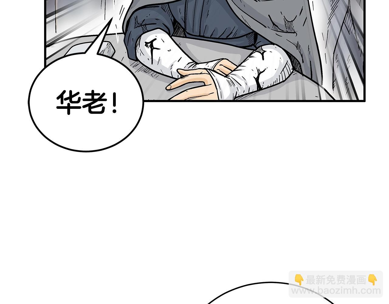 第158话 大雪32
