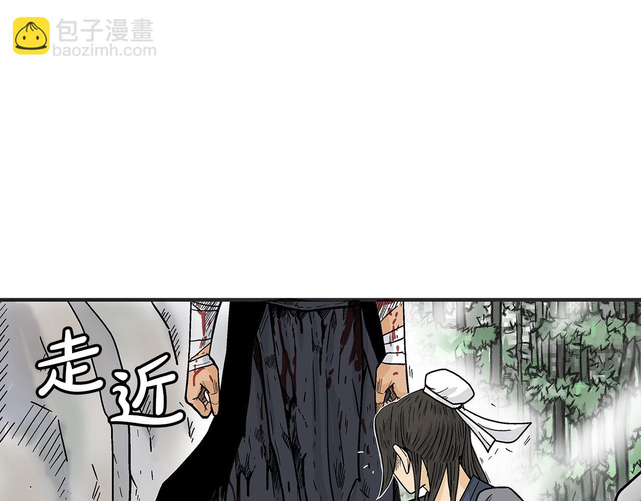 第158话 大雪36