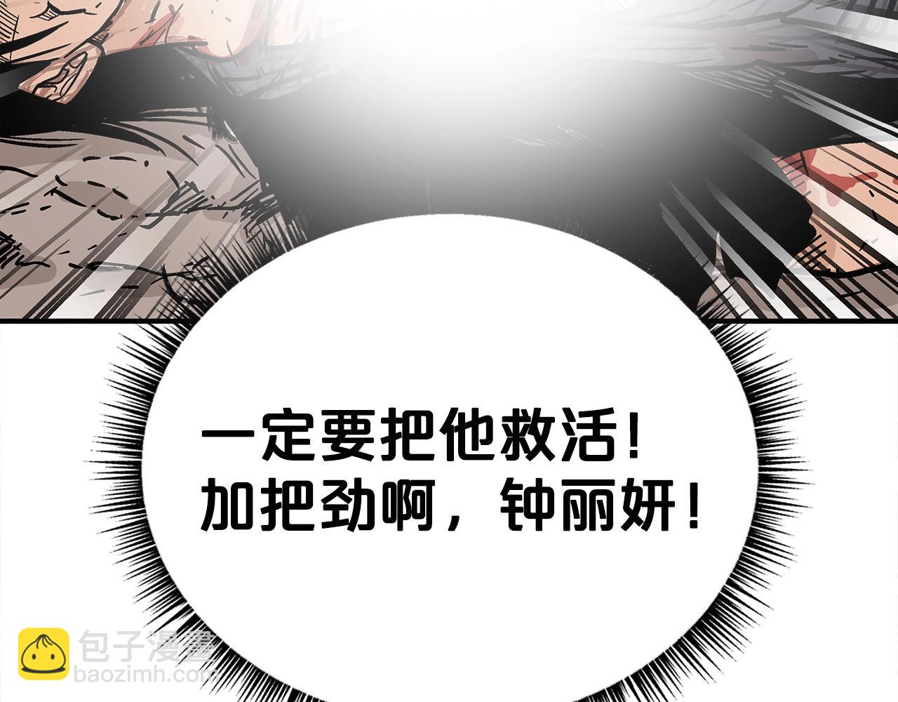第158话 大雪4