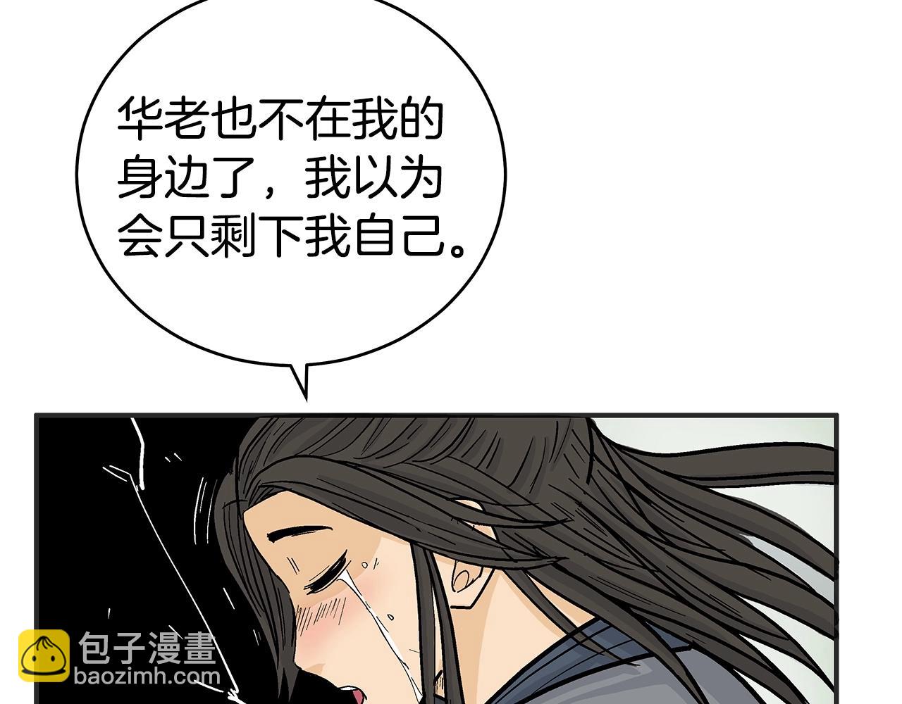 第158话 大雪43
