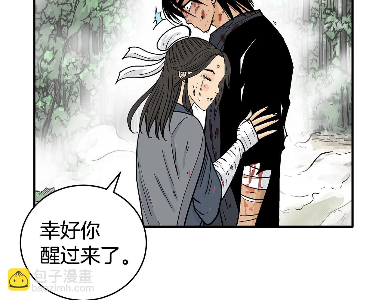 第158话 大雪45