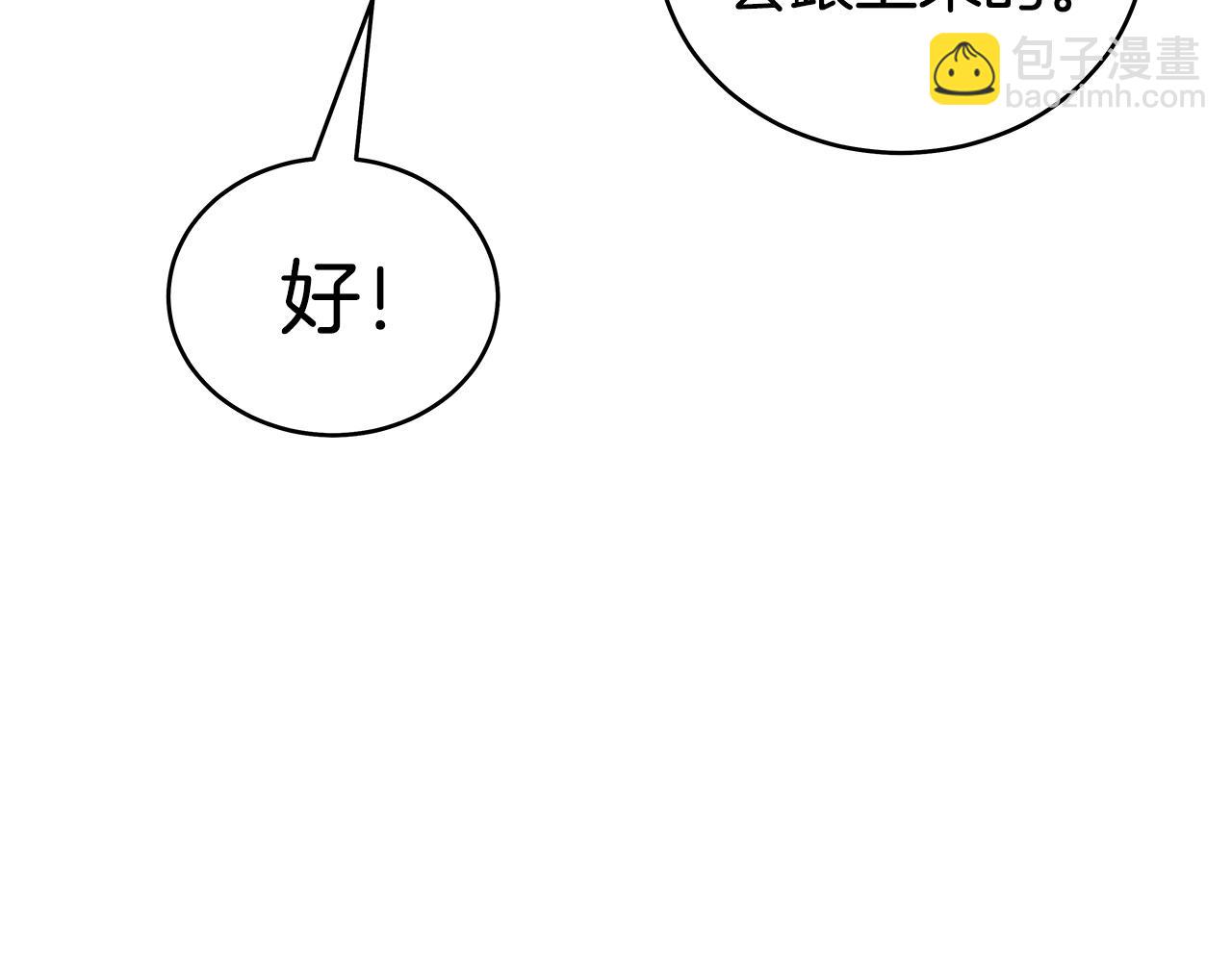 第158话 大雪48
