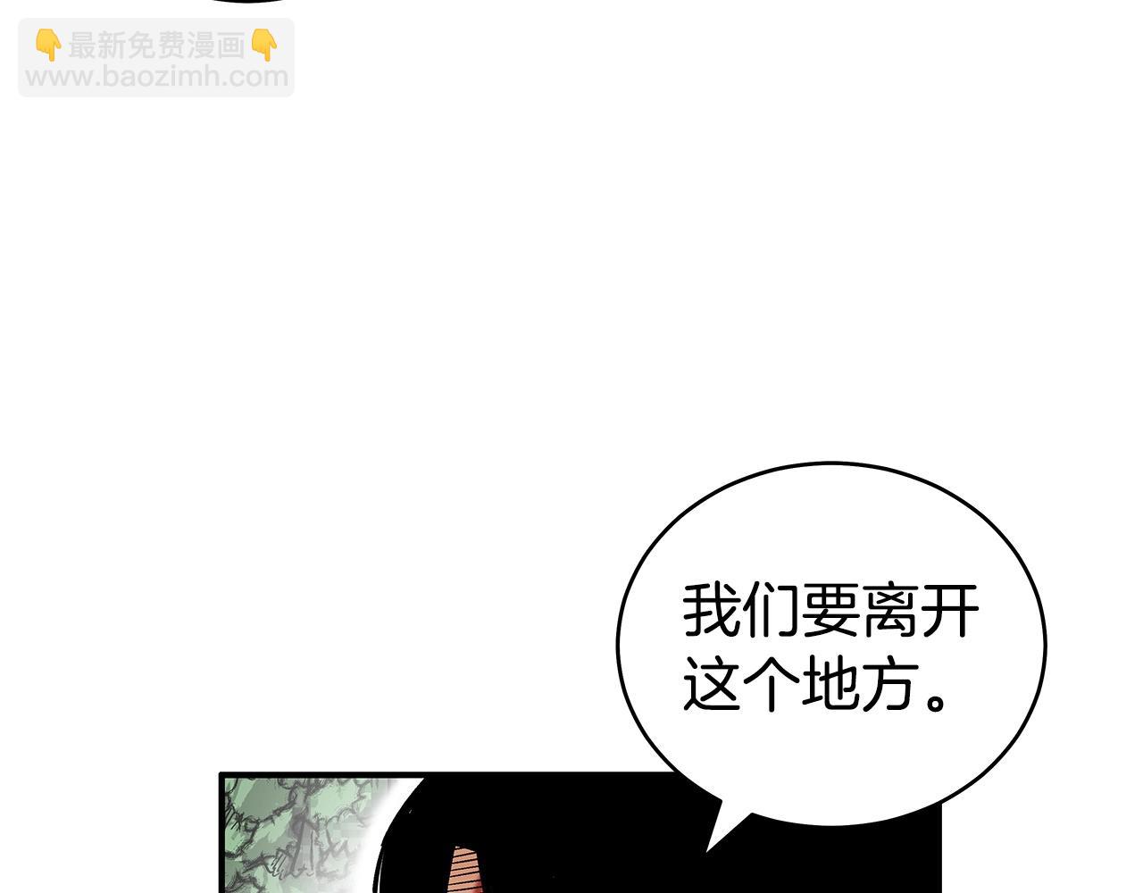第158话 大雪50