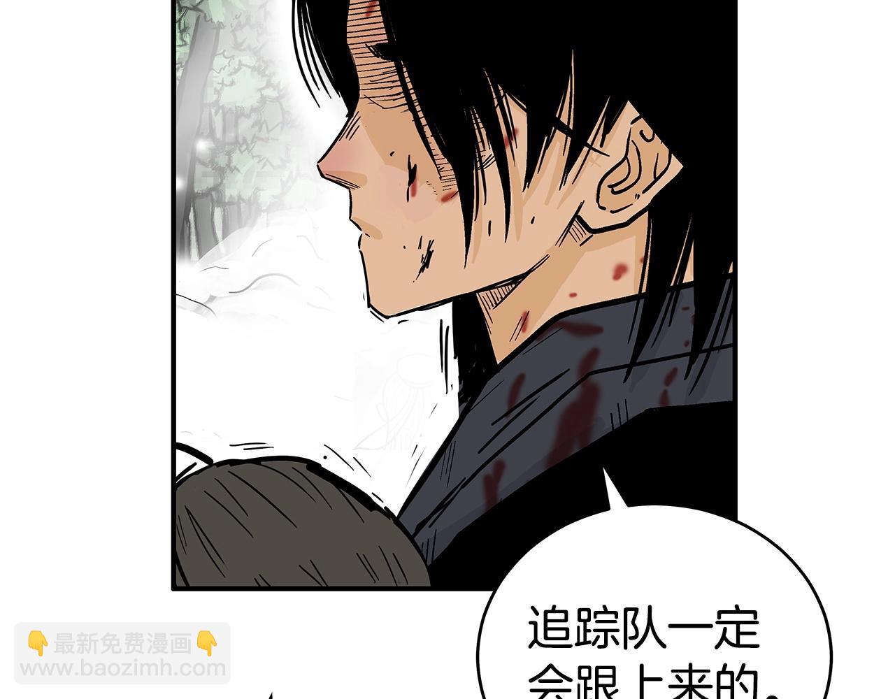 第158话 大雪51