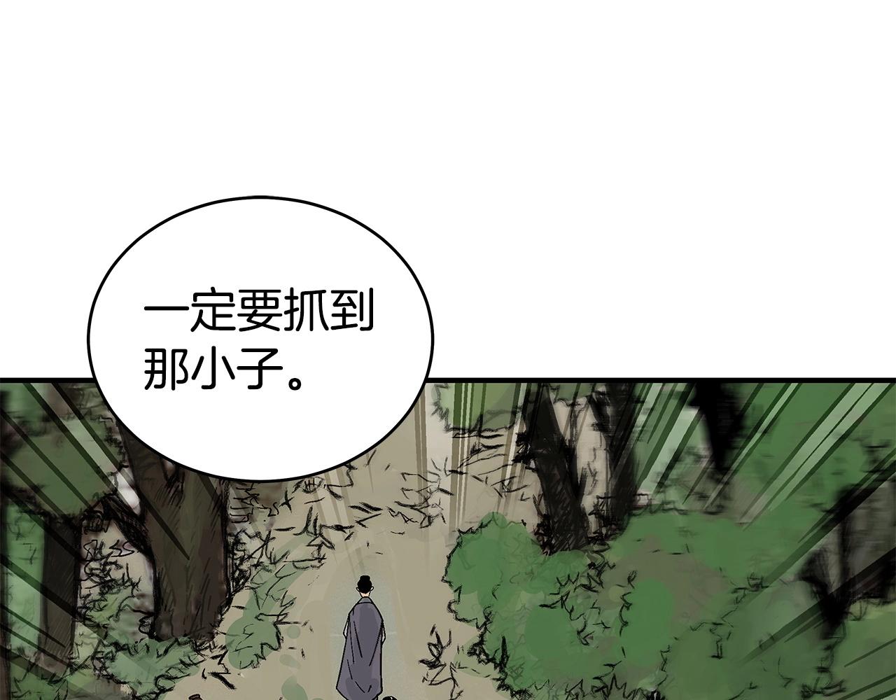 第158话 大雪57