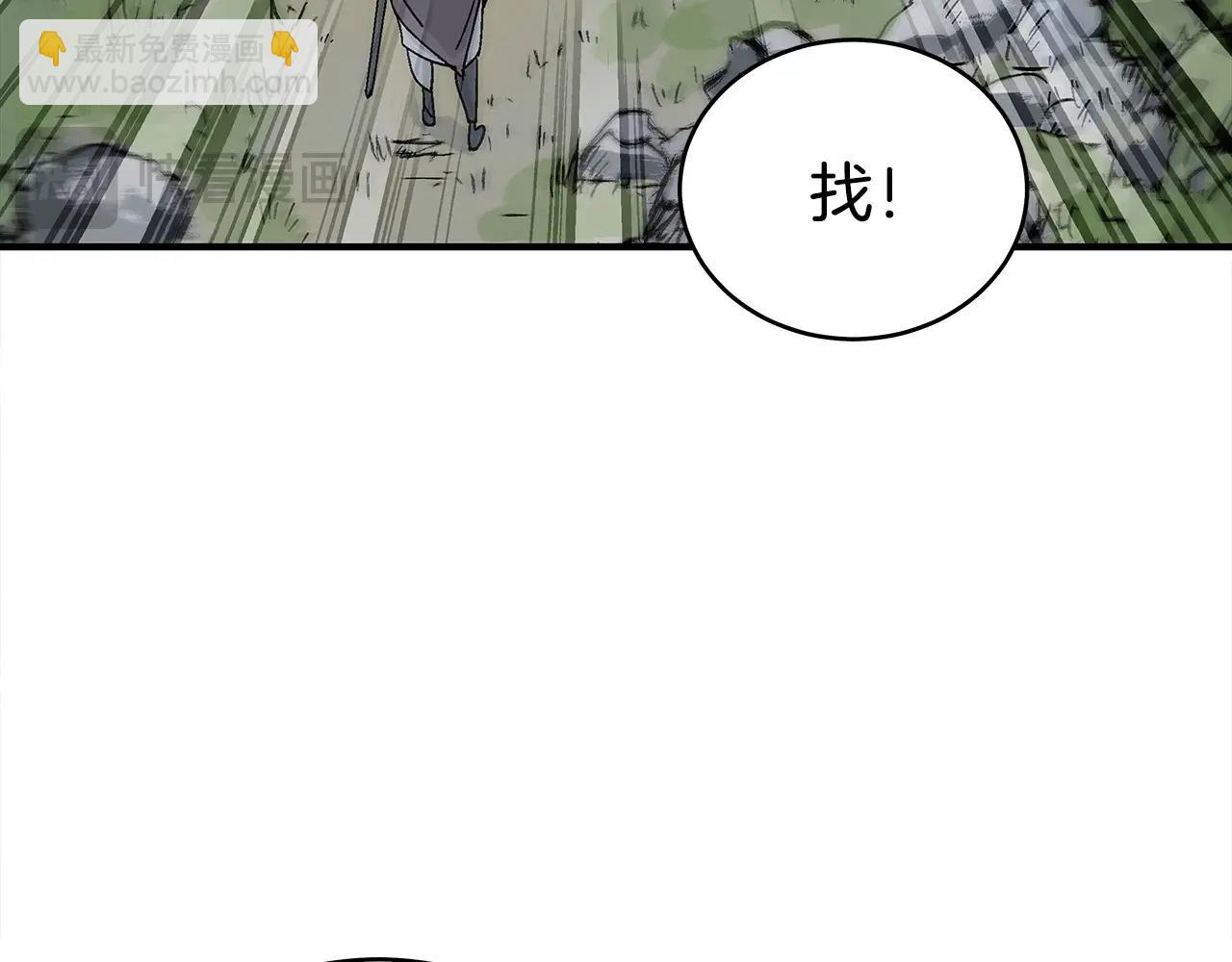 第158话 大雪59