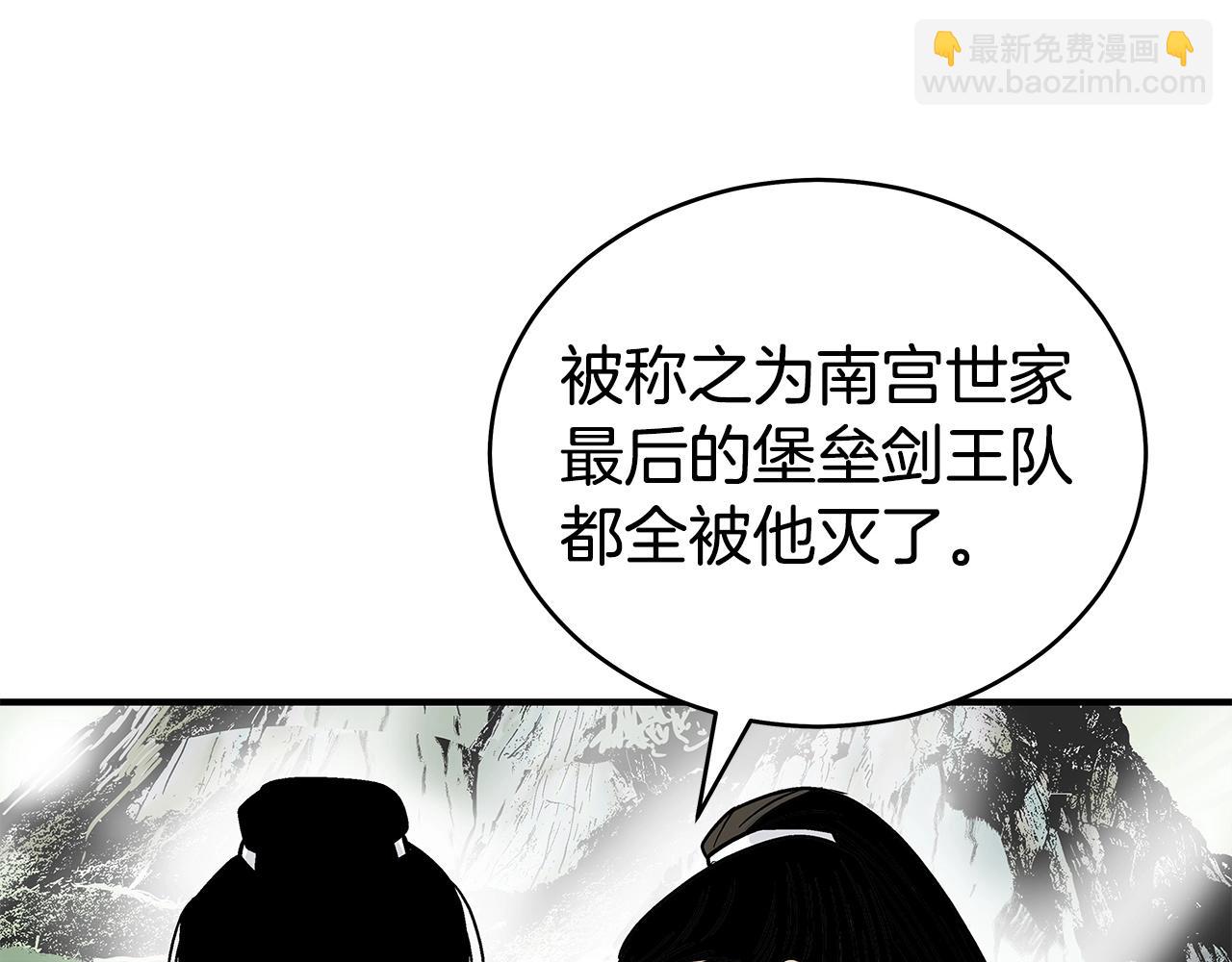 第158话 大雪66
