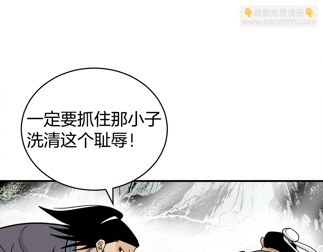 第158话 大雪68