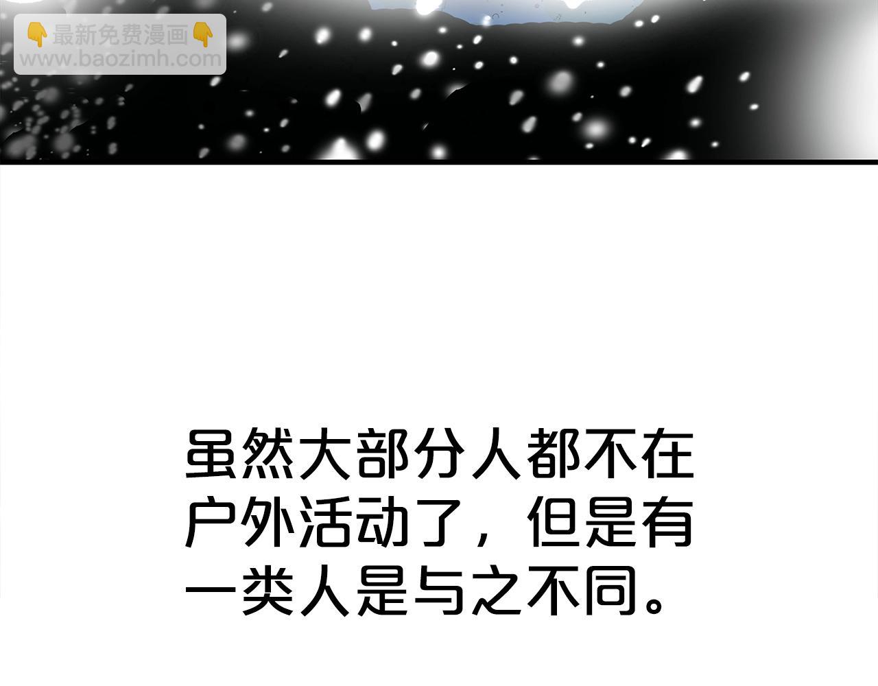 第158话 大雪81