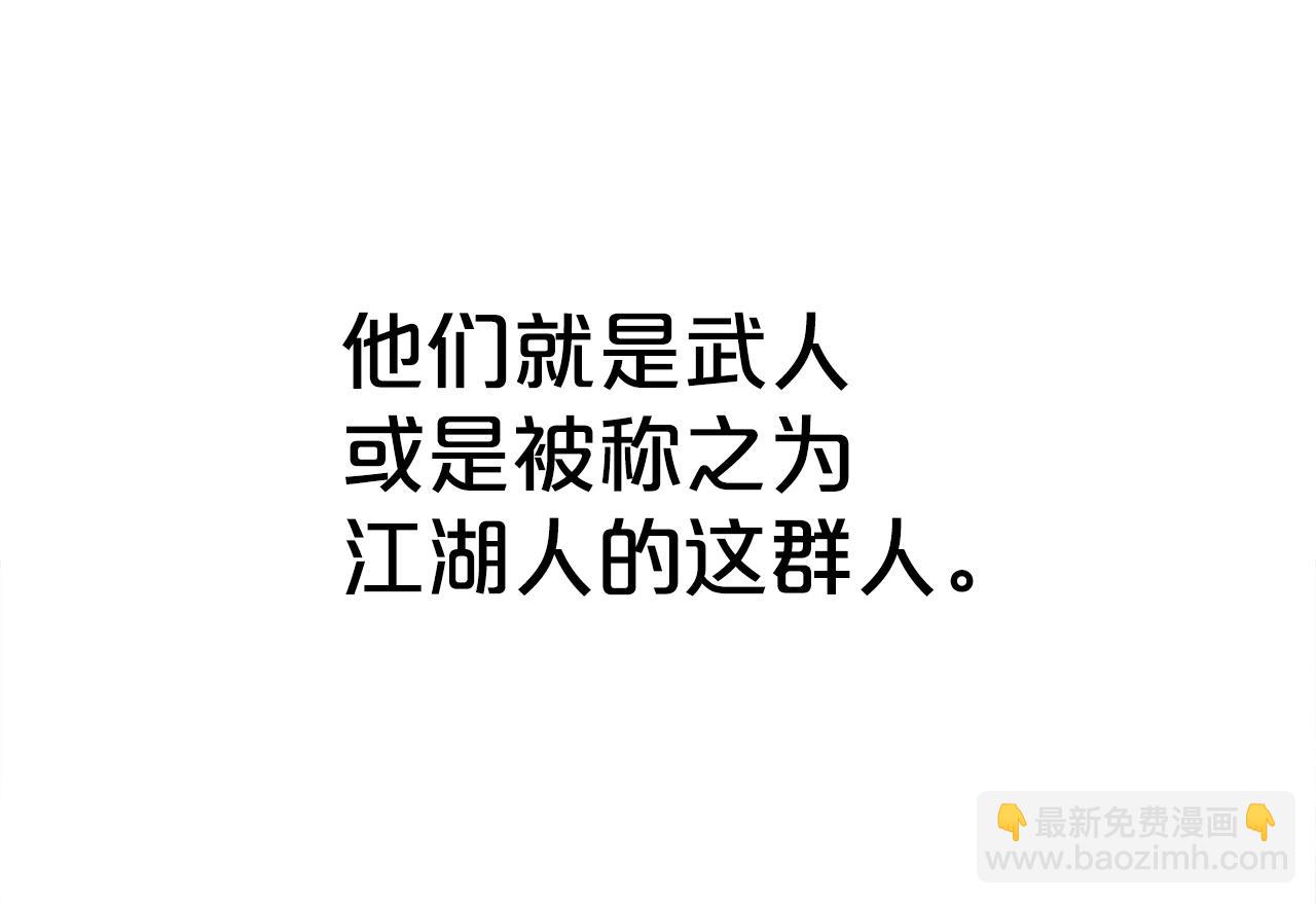 第158话 大雪82