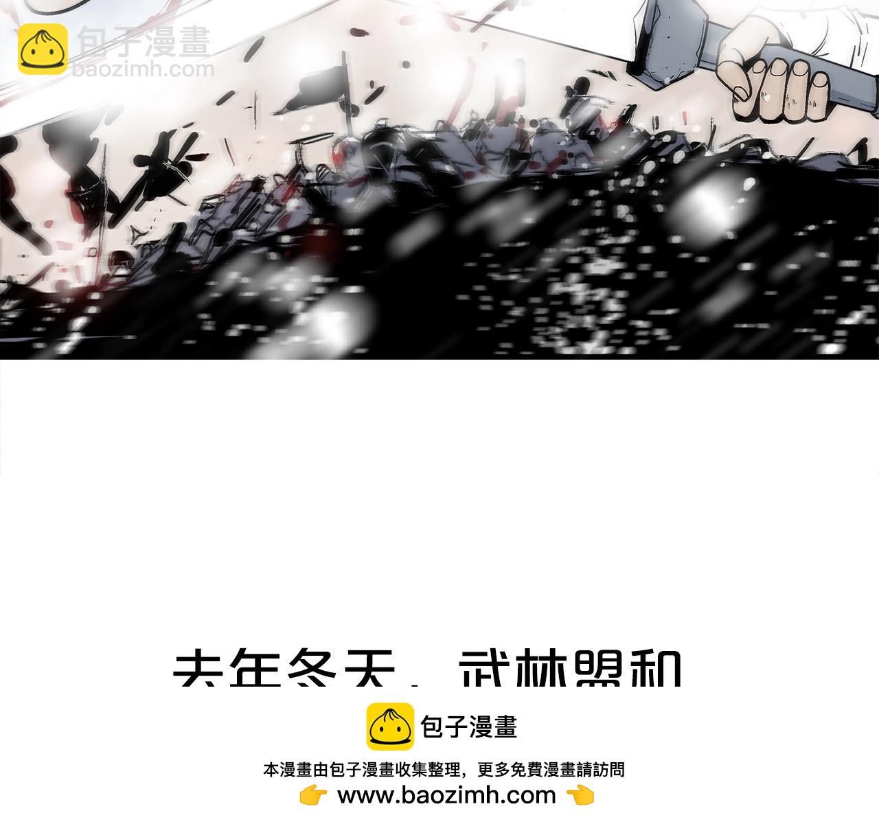 第158话 大雪84