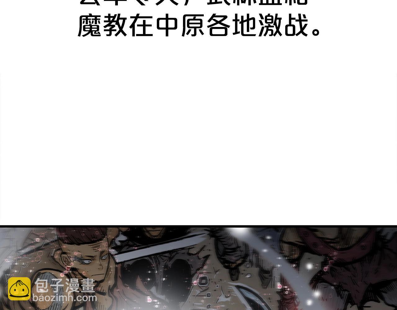 第158话 大雪85
