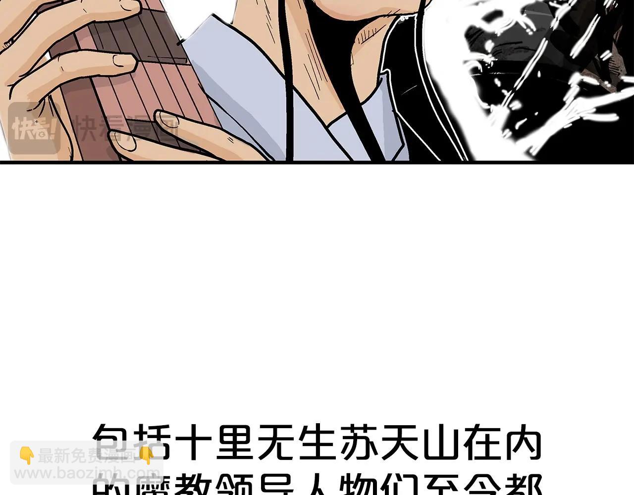 第158话 大雪91