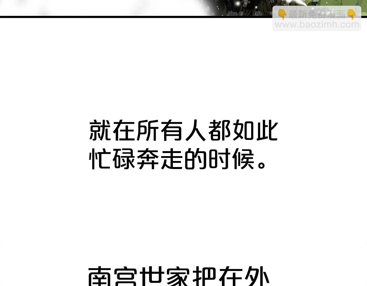 第158话 大雪95