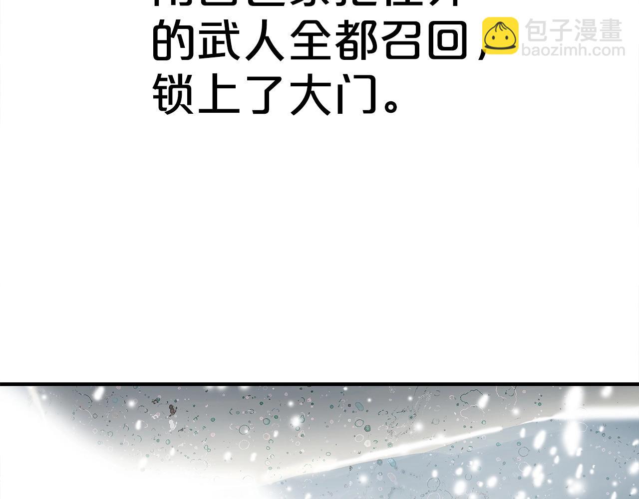 第158话 大雪96