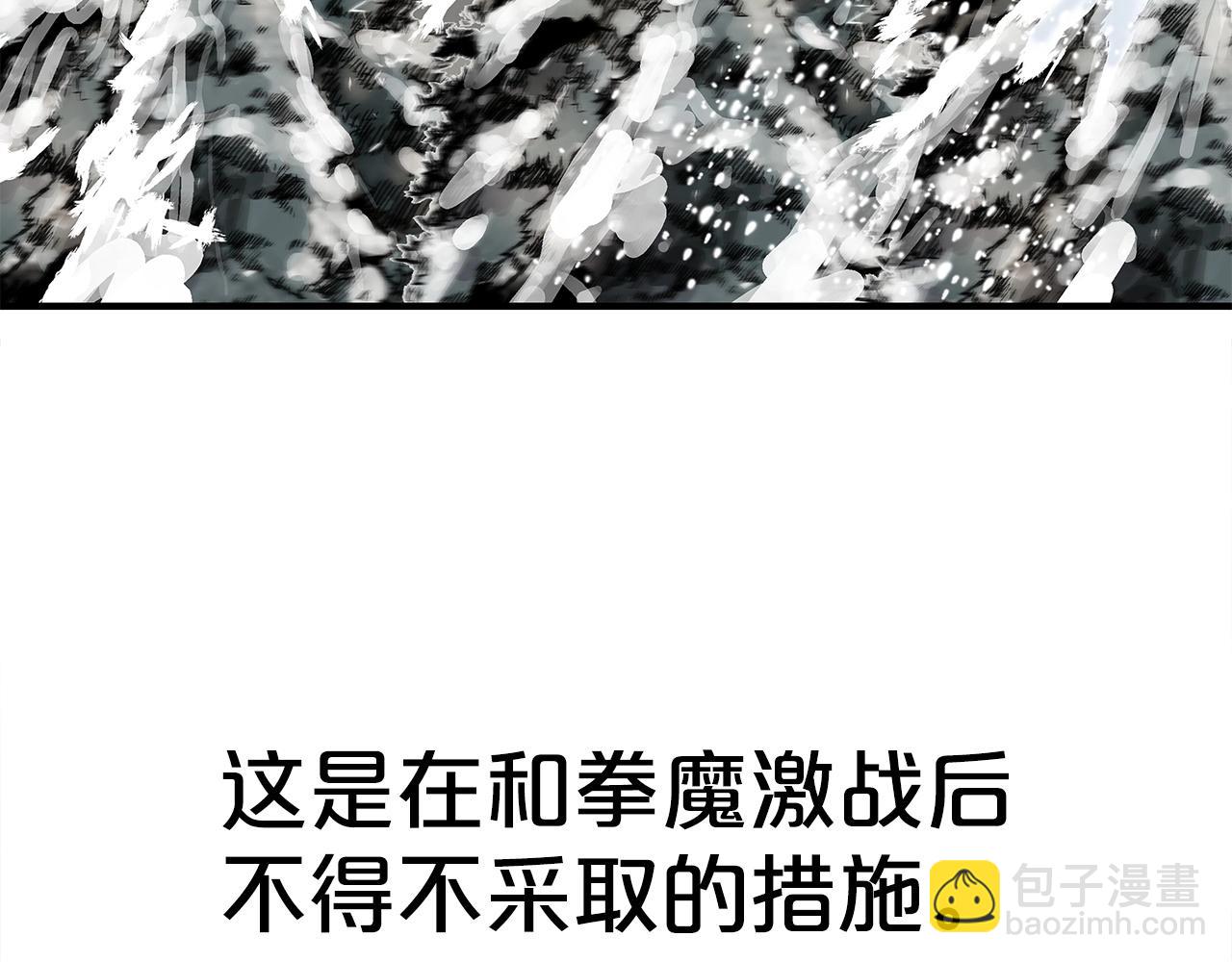 第158话 大雪98