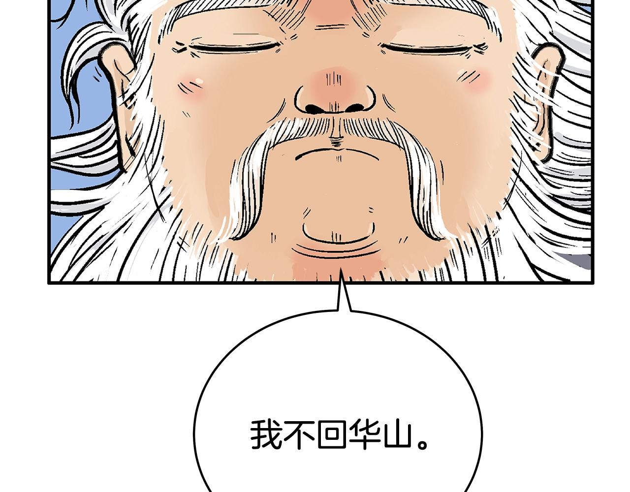 第159话 归心106