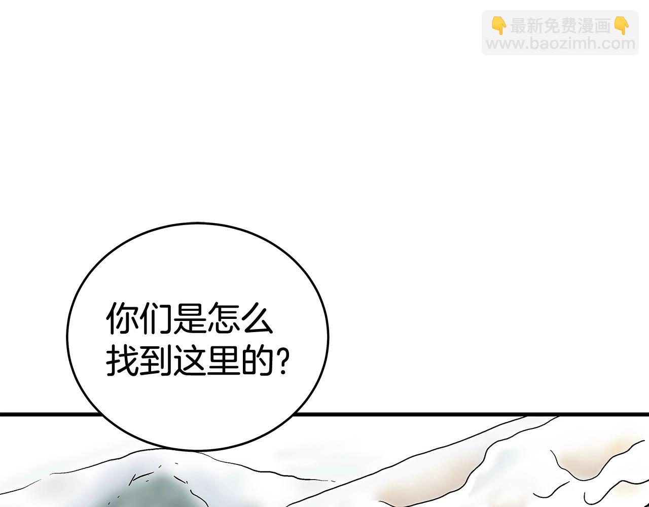 第159话 归心11