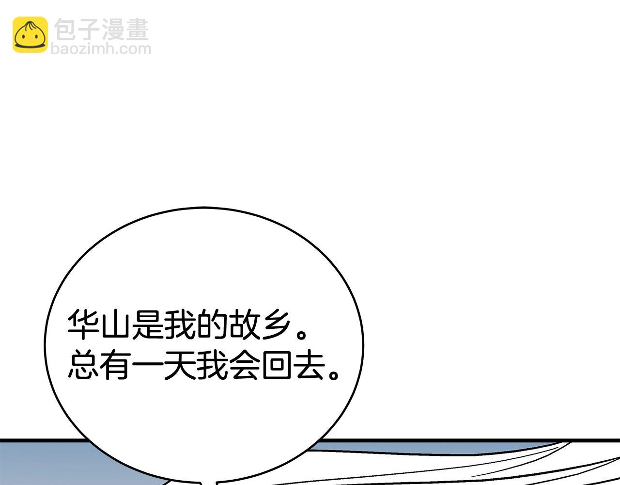 第159话 归心110