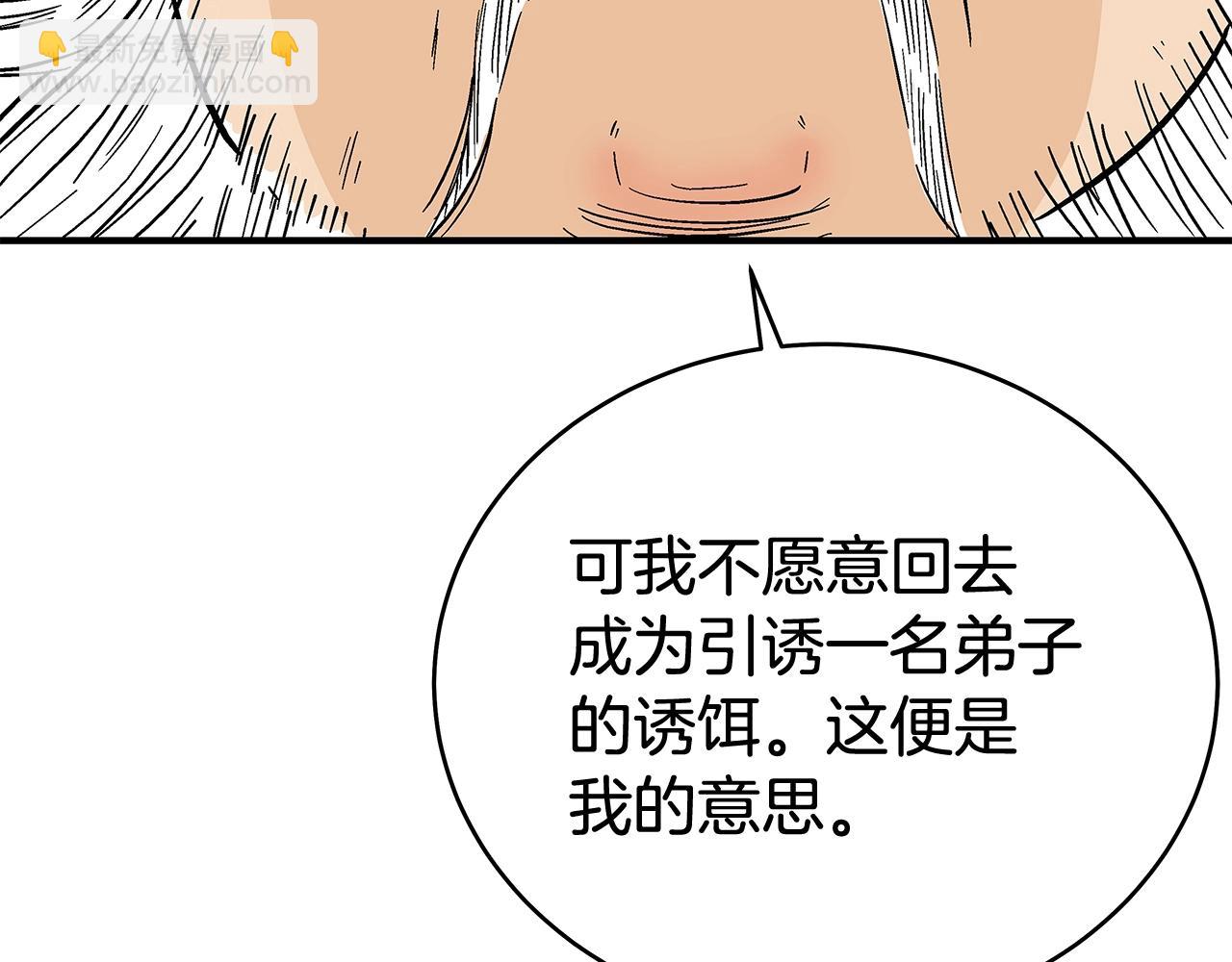 第159话 归心112