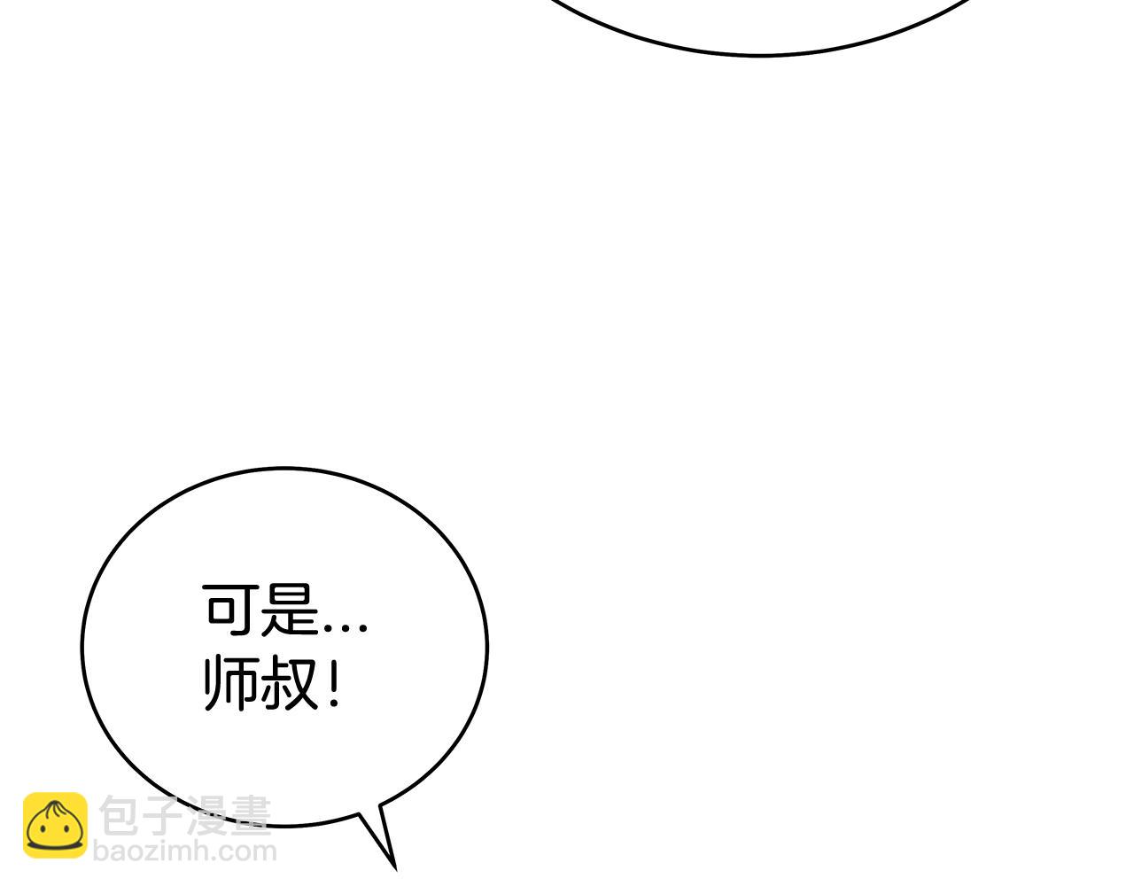 第159话 归心113
