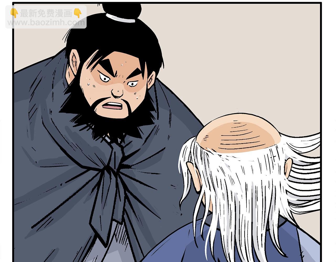 第159话 归心114